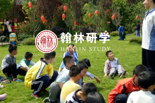 教育部等11部门关于推进中小学生研学旅行的意见”