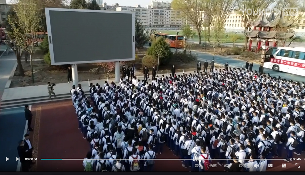 二中研学视频