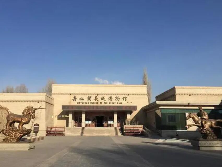 嘉峪关长城博物馆