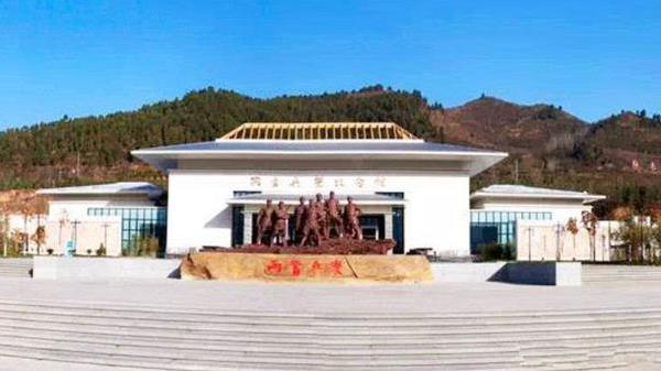 两当兵变红色旅游景区